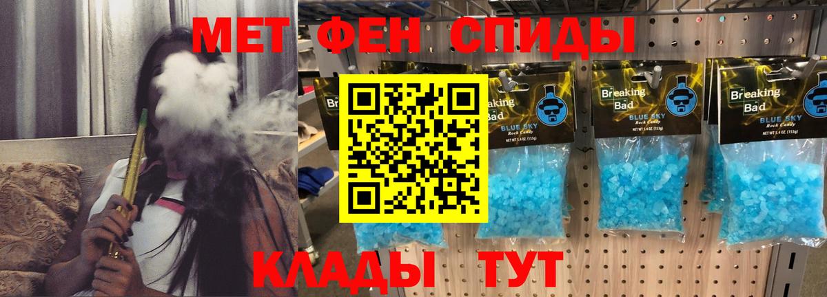 Amphetamine 98%  АМФ  АМФ  Тихвин  мориарти телеграм  Вход с VPN 
