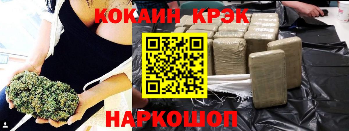 Кокаин FishScale Тихвин