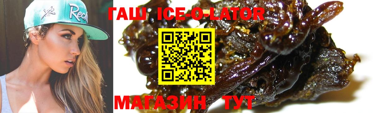 Гашиш hashish  Вход с VPN  Тихвин  ГАШИШ хэш 