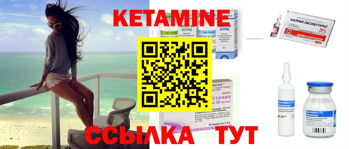 mega ссылка  Вход с VPN  даркнет клад  Тихвин  Кетамин VHQ  Кетамин ketamine 