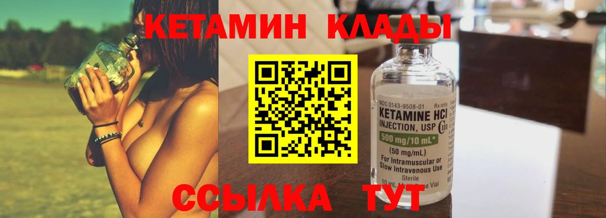 Конопля  Тихвин  Кокаин  Мефедрон   МЕТАМФЕТАМИН  ГАШИШ  ГАШИШ  Вход с VPN 