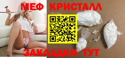 соль курить ск Ликино-Дулёво