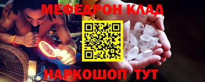 соль курить ск Ликино-Дулёво