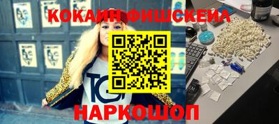 соль курить ск Ликино-Дулёво