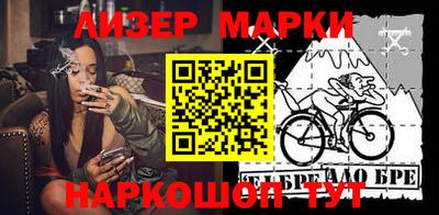 хмурый Лесосибирск