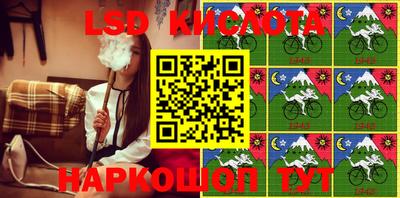 прущий лед Ливны