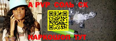 соль курить ск Ликино-Дулёво