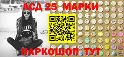 соль курить ск Ликино-Дулёво