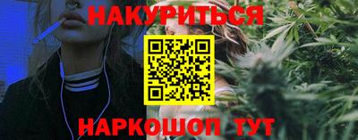 прущий лед Ливны