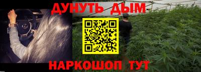 прущий лед Ливны