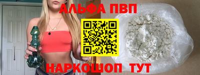 прущий лед Ливны