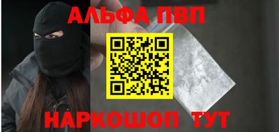 прущий лед Ливны