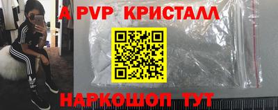 прущий лед Ливны