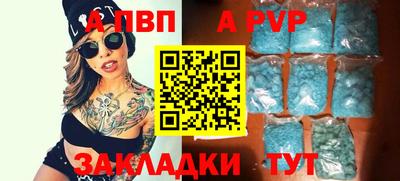 прущий лед Ливны