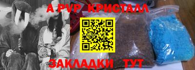 соль курить ск Ликино-Дулёво