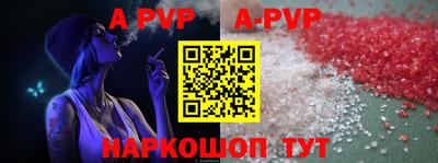 прущий лед Ливны