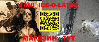 прущий лед Ливны