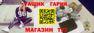 соль курить ск Ликино-Дулёво