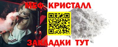 соль курить ск Ликино-Дулёво