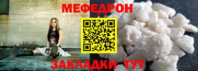 соль курить ск Ликино-Дулёво
