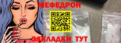 соль курить ск Ликино-Дулёво