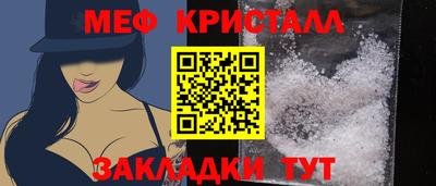 соль курить ск Ликино-Дулёво