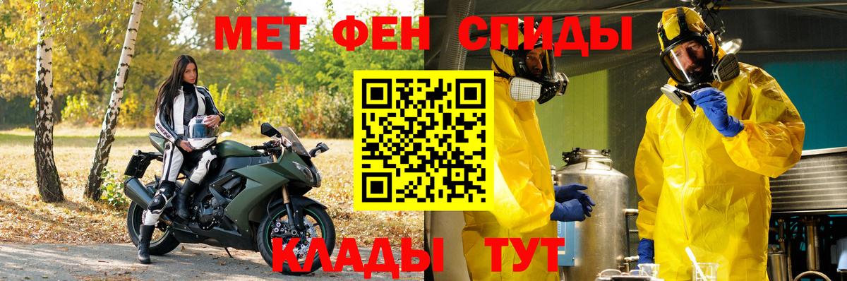 Метамфетамин пудра Тихвин