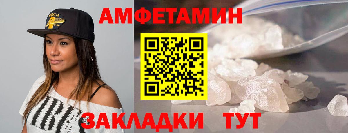 Тихвин  Первитин винт  Вход с VPN 