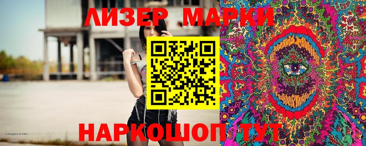 Марки N-bome 1500мкг  Вход с VPN  Тихвин  Марки N-bome 1500мкг 