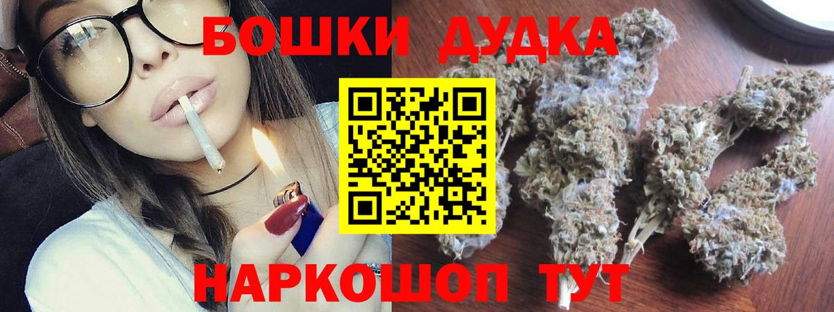 Конопля THC 21%  Шишки марихуана гибрид  Вход с VPN  Бошки марихуана тримм  Шишки марихуана Amnesia  Тихвин 