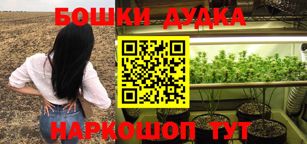 Бошки марихуана Bruce Banner Тихвин