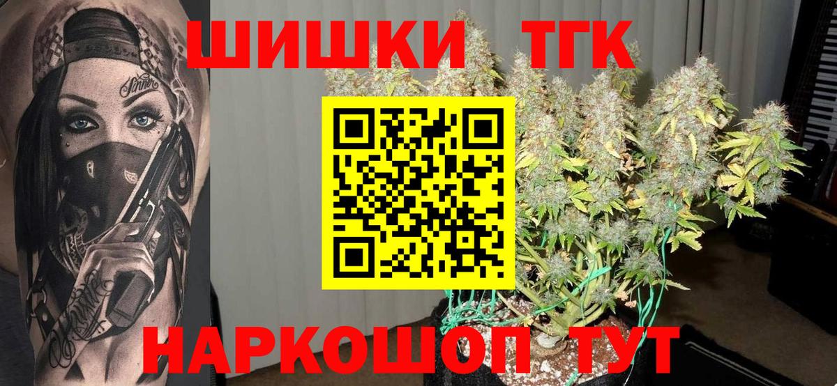 Каннабис Тихвин